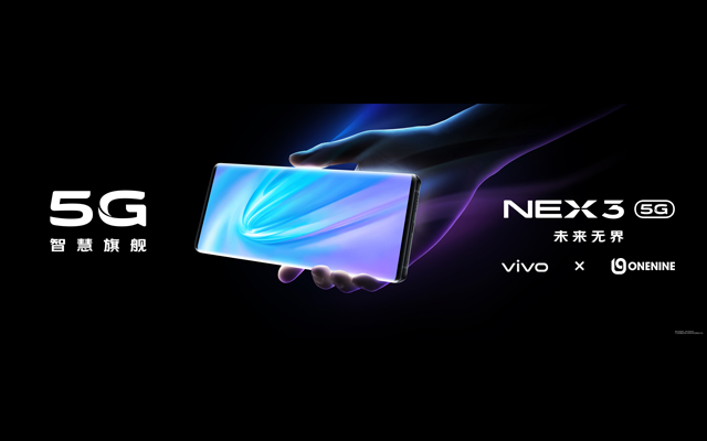 vivo NEX 3正式发布！探秘新媒体预热战役的背后