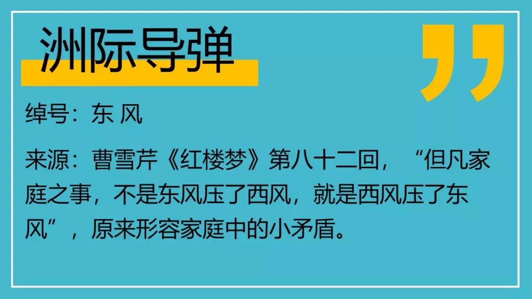 这就是中国式浪漫！