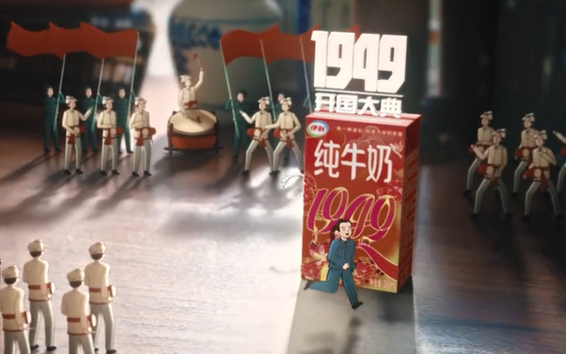 伊利献礼建国70周年:《骄傲吧,我们的大国时刻》