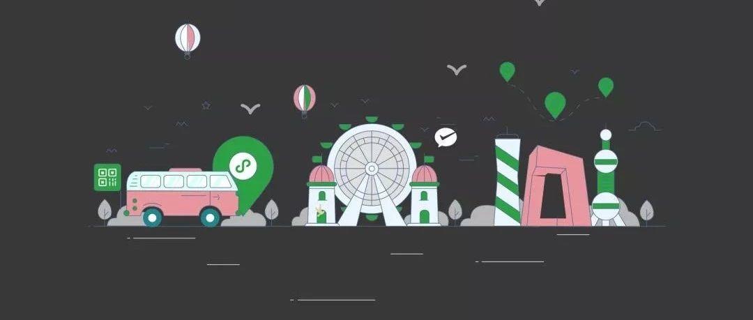 2019微信十一假期数据报告，来了!