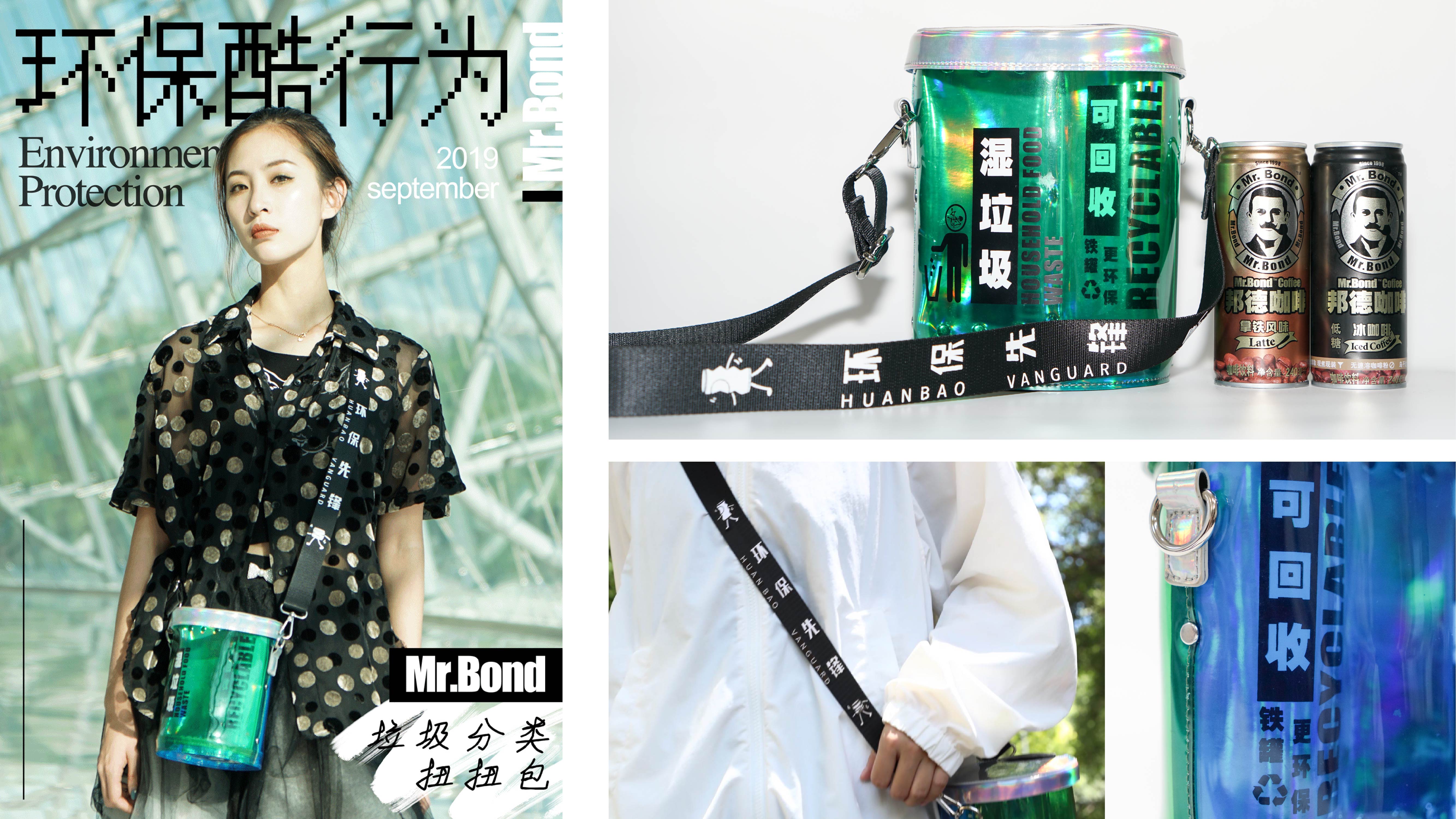 迷惑包包行为大赏