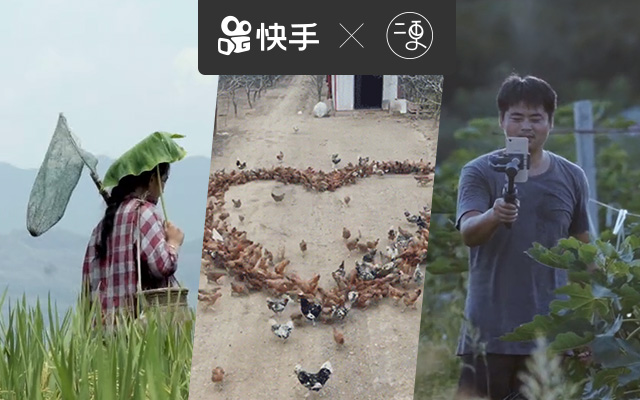 快手纪录片《新留守青年》，8个年轻人在家乡奋斗的故事