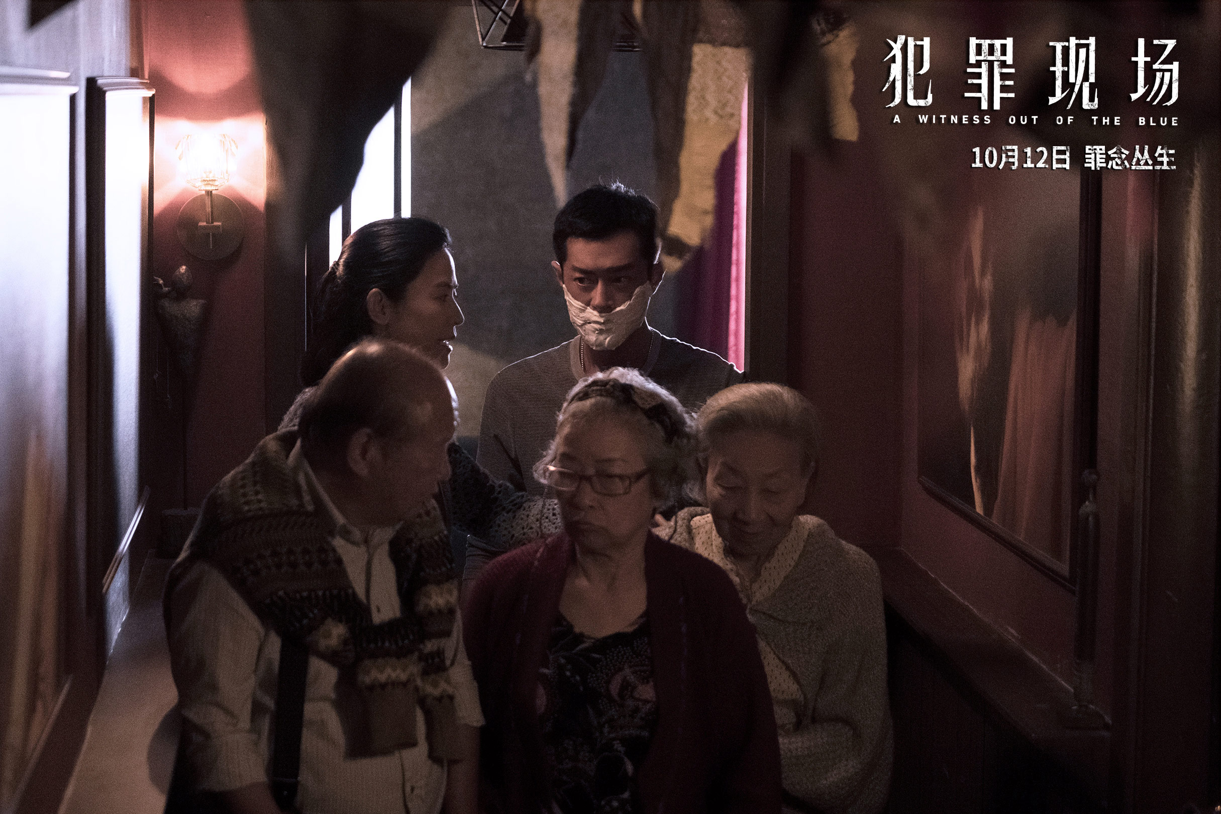 《犯罪現場》搭檔宣萱成為古天樂今年票房最高電影