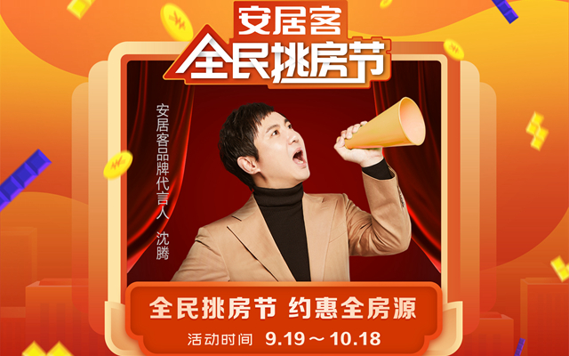 #房到吉日#这可能是一年中最适合买房的日子