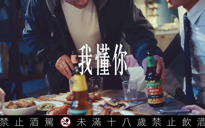 台湾啤酒金色三麦《小办桌》：用小酒菜，办一小桌祝福