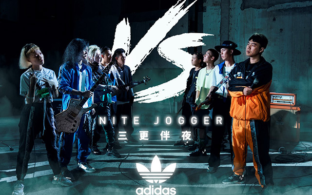  三更伴夜，adidas Originals解锁夜间穿搭