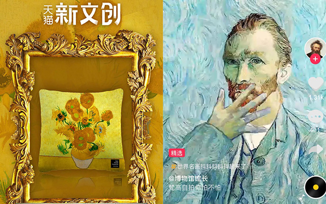 当品牌撞上名画，如何做好「名画营销」？