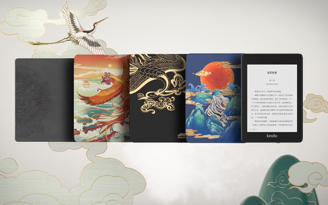 Kindle推出永乐宫定制礼盒，古风设计美绝了