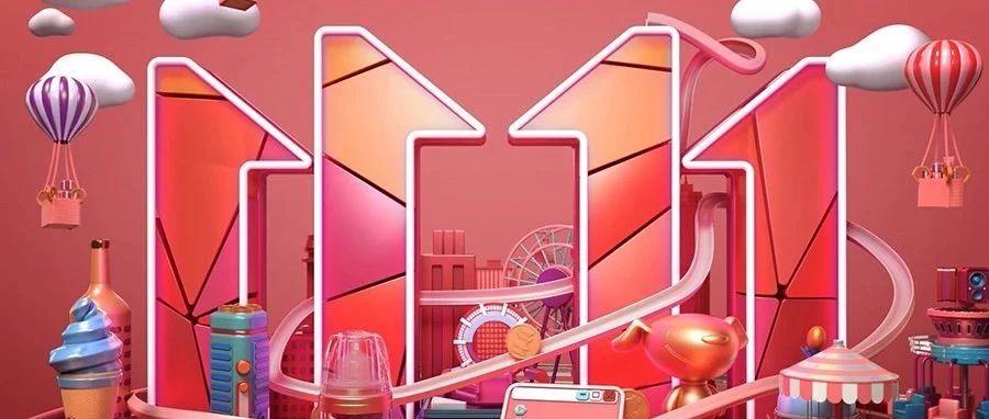 京东11.11海报设计，品牌们把创意玩high了！