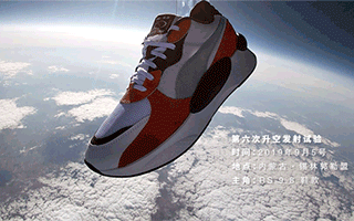 PUMA×天文八卦学家刘博：从太空中掉下一双鞋，真让人惊讶