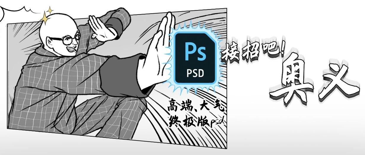 设计师终于与甲方爸爸大打出手了.....