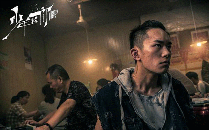 在《少年的你》之前，易烊千玺经历了些什么？