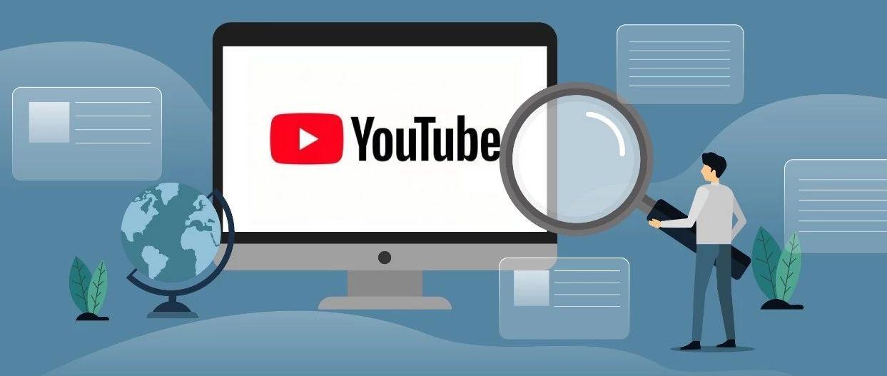 让每个消费者都能从广告中看到自己所需，YouTube 这招厉害了