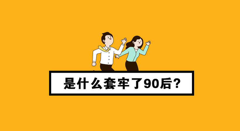 亲宝宝花式“输出”数据报告 | 90后被治服图鉴