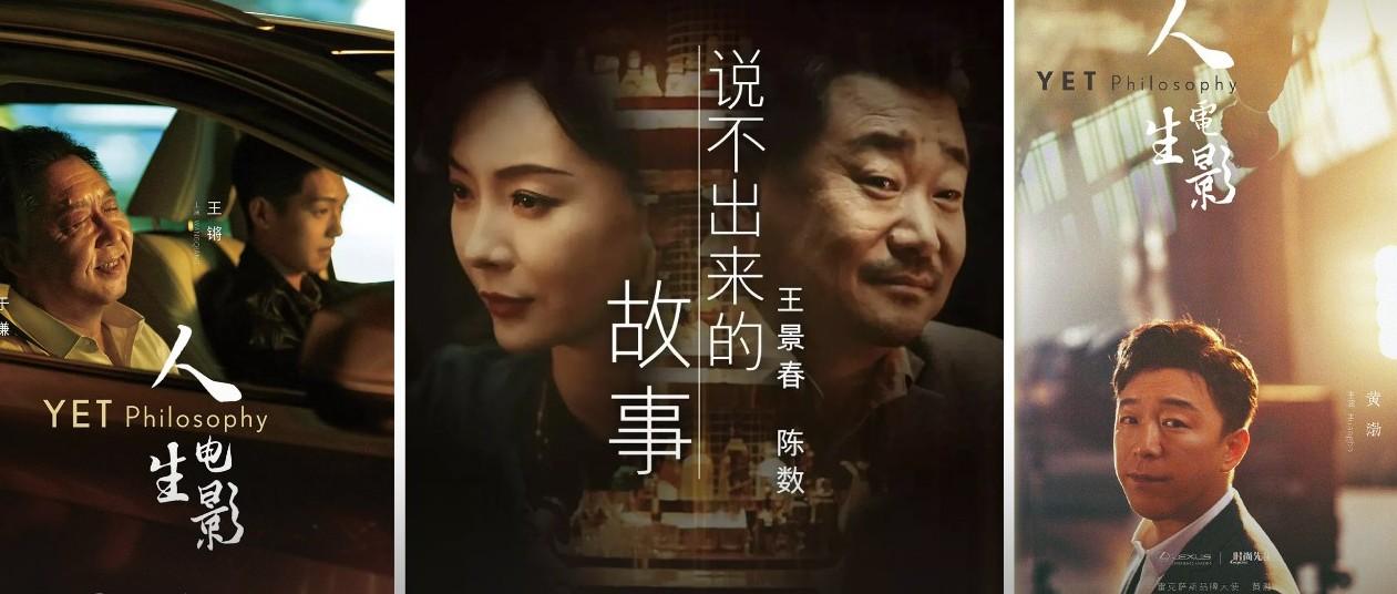 雷克萨斯：让豪华更有温度