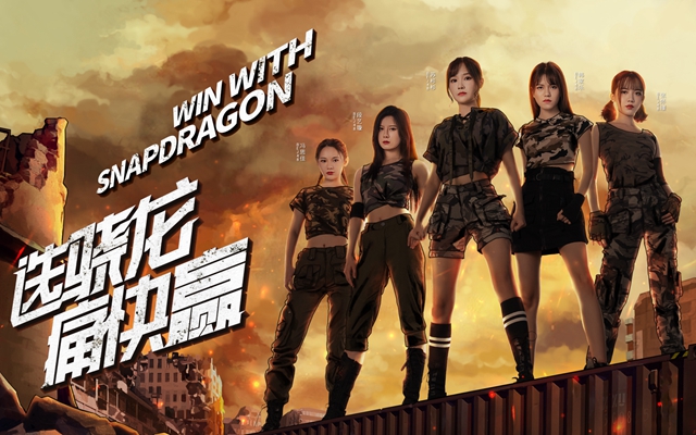 高通骁龙×BEJ48限时女团 偶像陪练等你来战！