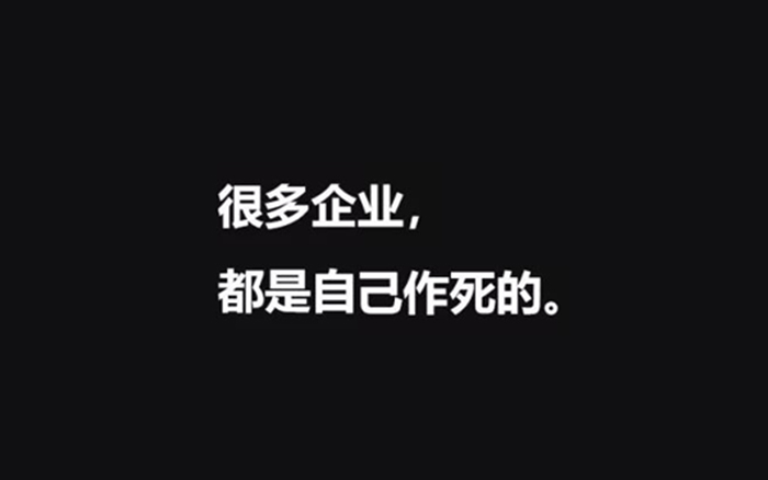 企业如何一步步陷入“疲倦”的？