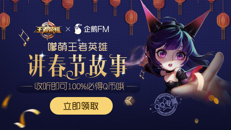 网媒类-页面设计(BANNER）作品