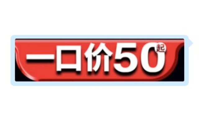 我花了350块，终于搞明白了淘宝50块Logo背后的套路