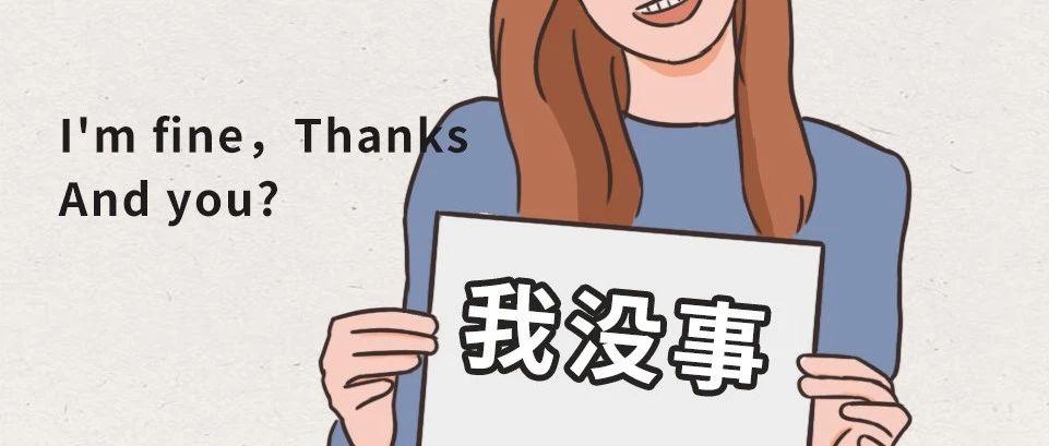 这届成年人怎么这么爱说谎啊？