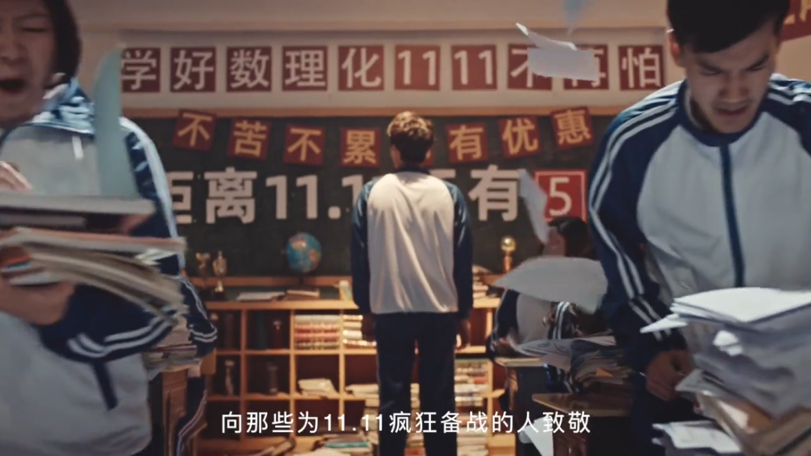 網(wǎng)易嚴(yán)選“誠意道歉”，雙十一反套路搶走用戶注意力！