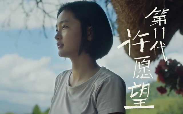 天猫双11：最“乡土”的故事，说的是我们每个人的生活