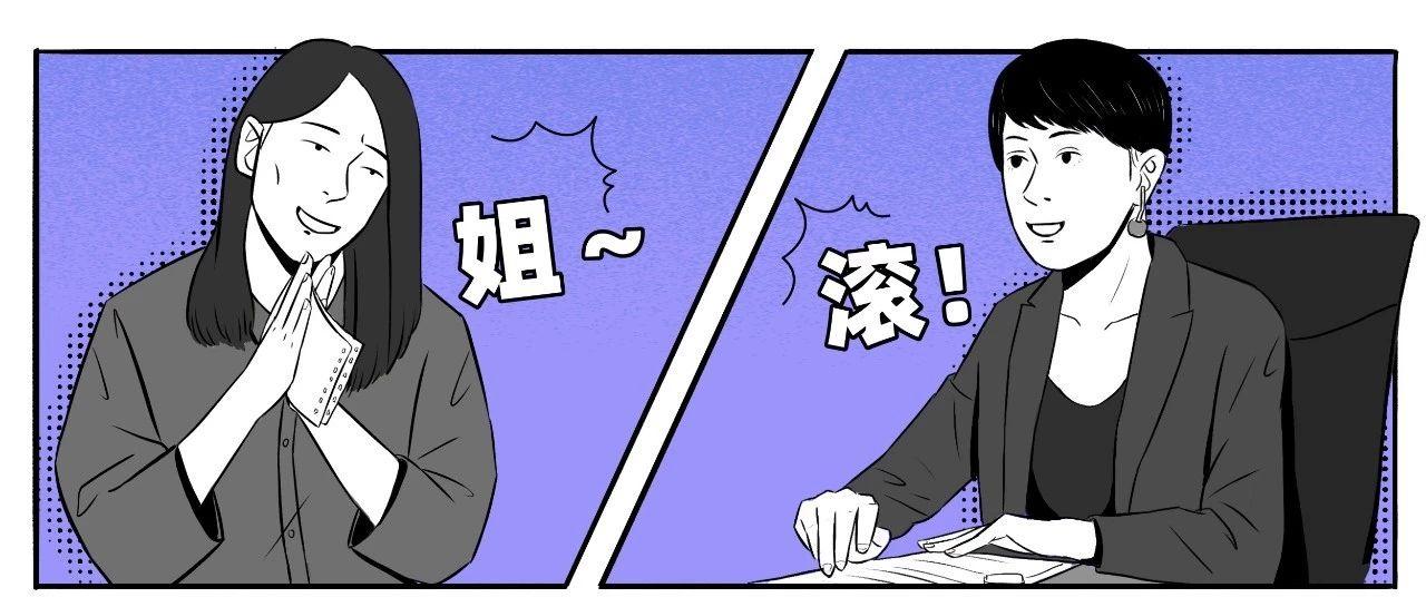 反击语言绑架，从现在开始