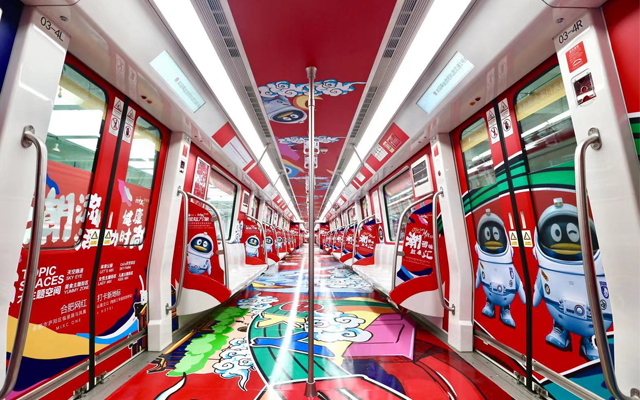 合肥华润万象汇× QQ 20周年星际万象全球首展 地铁画面设计
