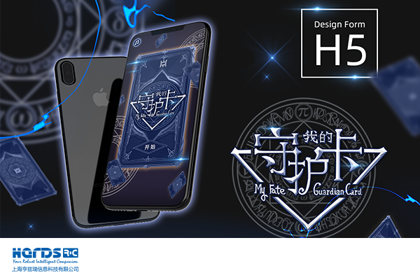 中原銀行-我的守護(hù)卡