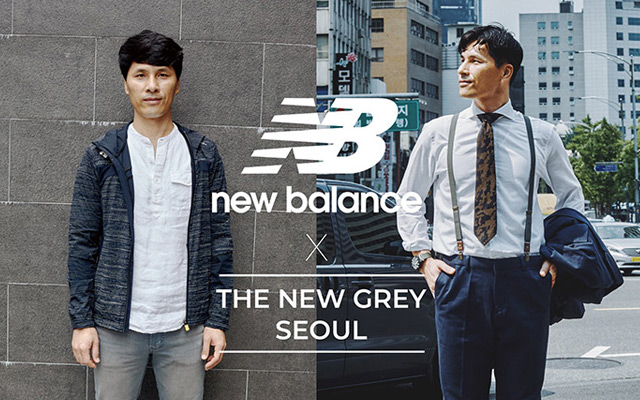 20 位素人爸爸造型改造，New Balance重绎经典原色灰