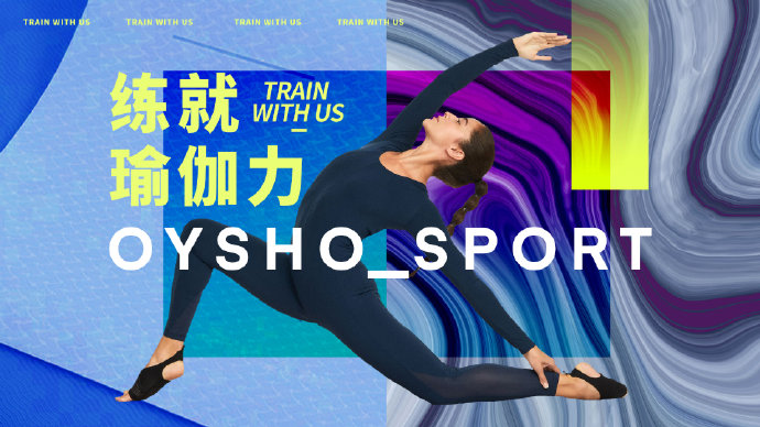 TOMORROW助力OYSHO_SPORT点燃上海瑜伽力