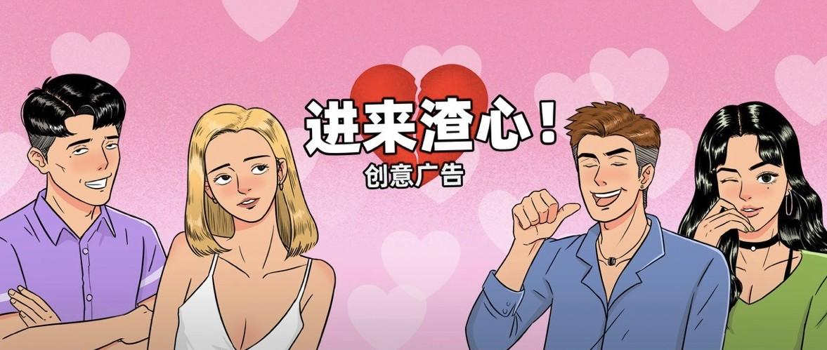 深度解密：那些爱情里的人渣都在想什么