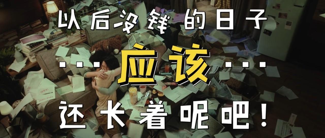 谷粒多的魔性广告，在“社畜”圈火了