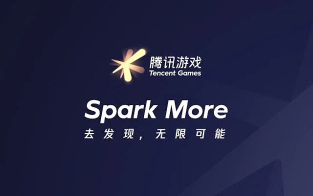 腾讯游戏品牌全新升级：Spark More去发现，无限可能