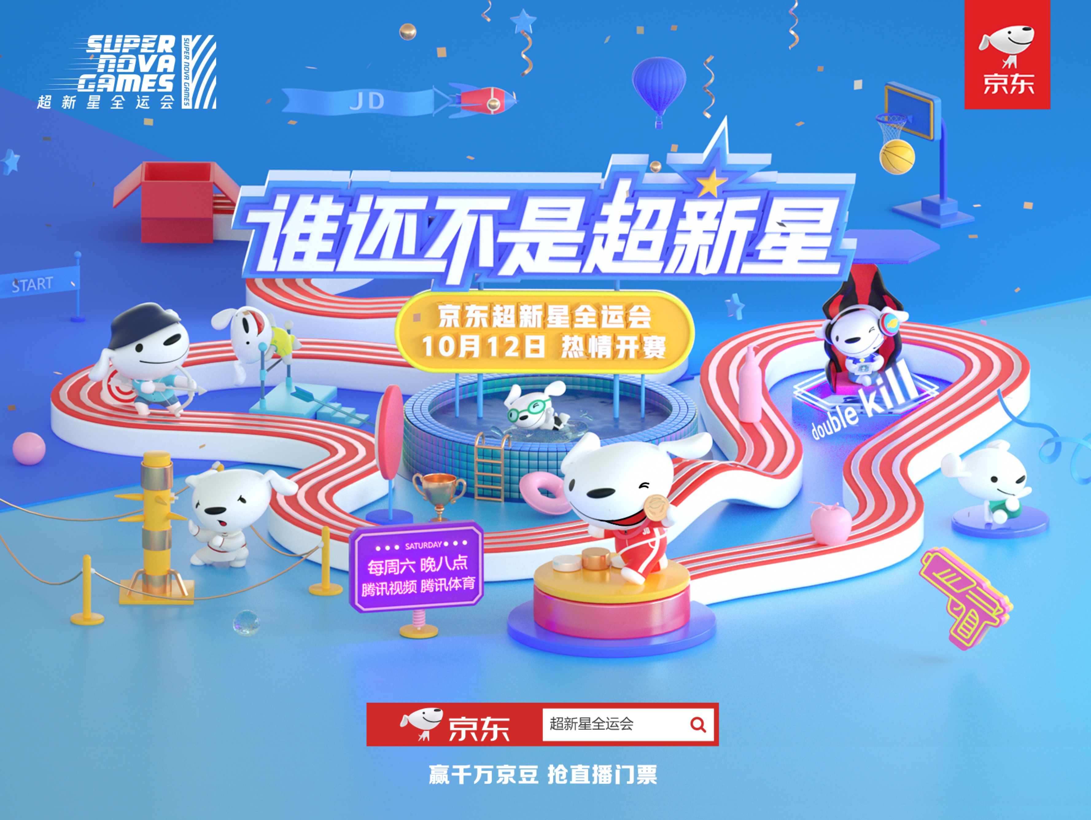 宝藏综艺里，竟然发现这样一个宝藏京东