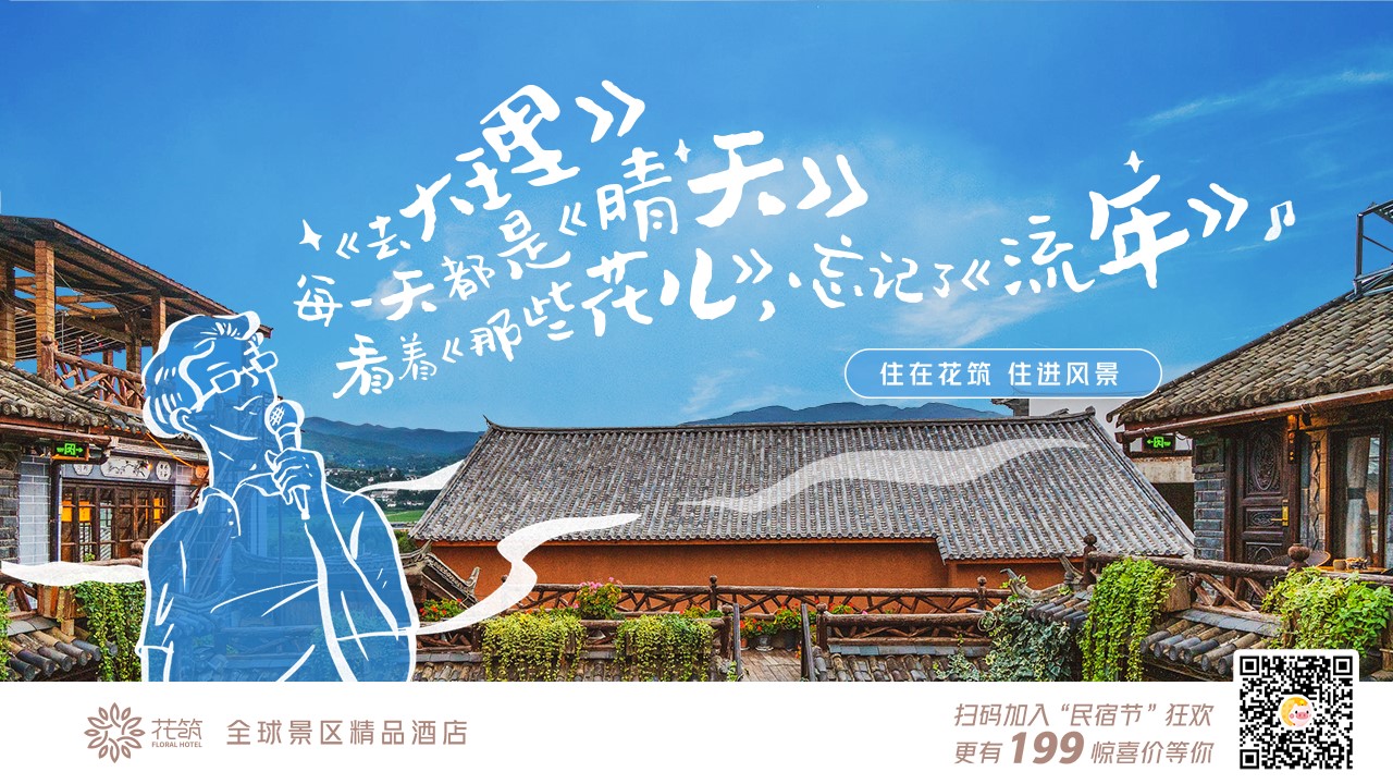 去KTV看风景，现在的年轻人都这么潮吗？