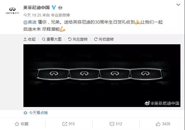 202元就能上热搜！奥迪朋友圈广告翻车，这波亏不亏？