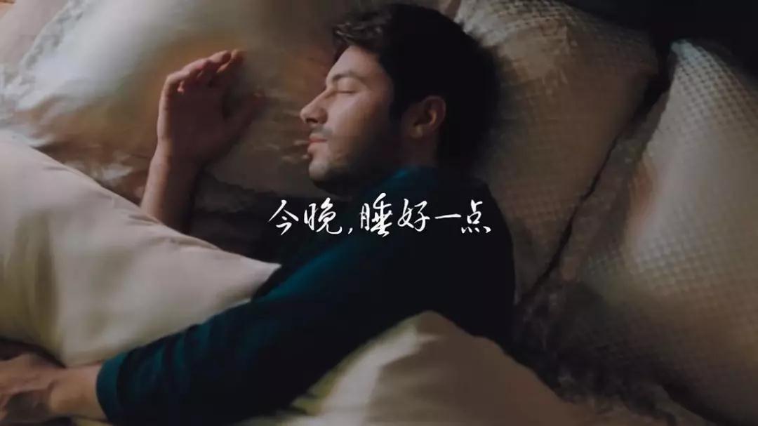 “新睡眠经济”时代，慕思凭什么让人越睡越爱？