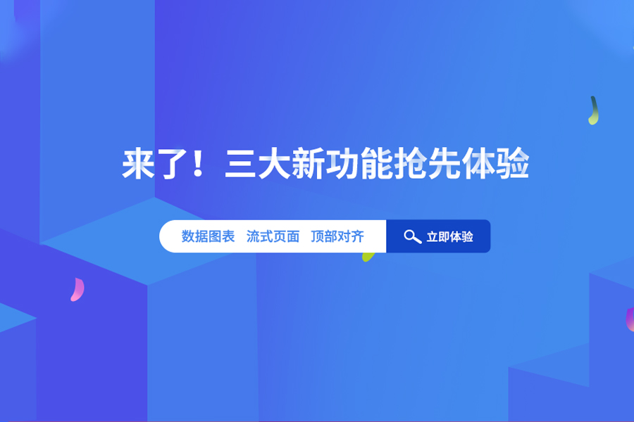 意派科技发布媒体战略布局，Epub360上新三大功能