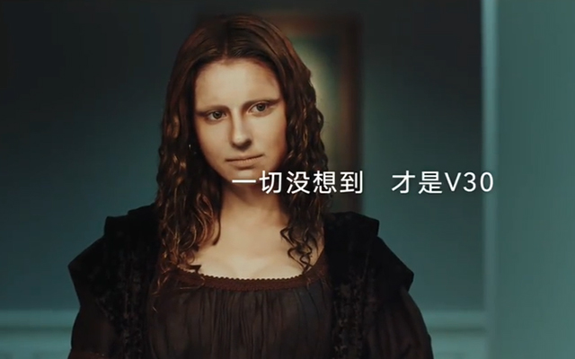 荣耀新品脑洞广告：一切没想到，才是V30