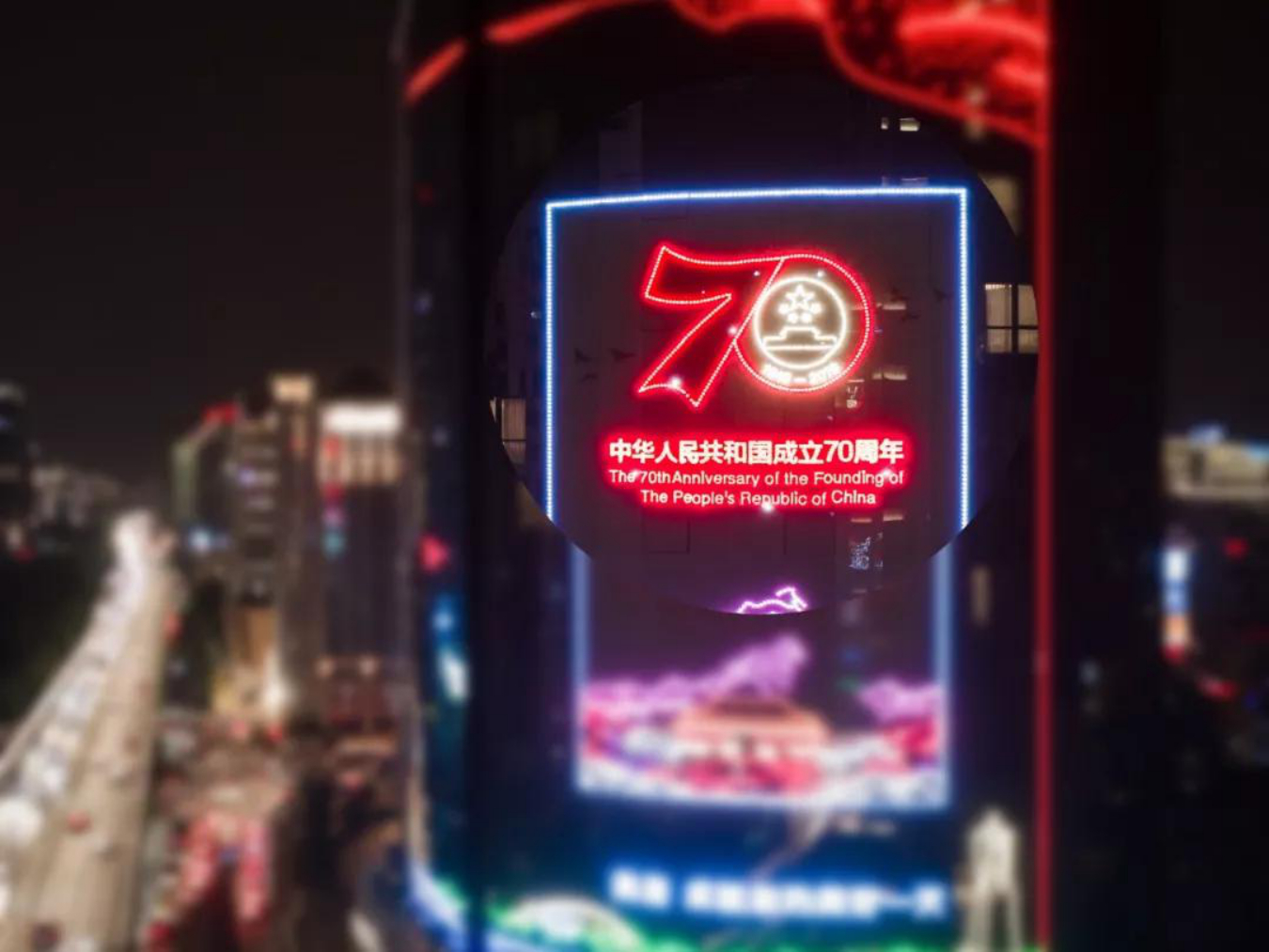 夜空彩虹X杭州美居大酒店 國(guó)慶向祖國(guó)表白