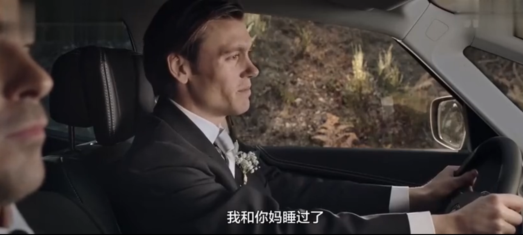 2分钟反转13次，雷诺汽车：“我和你妈睡过了”