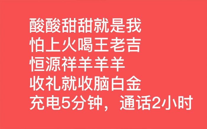 一句大白话创收20亿，经典广告语是怎样炼成的？