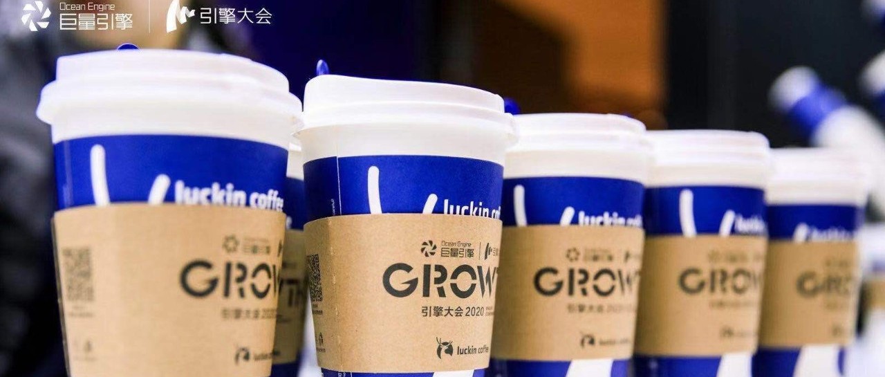 瑞幸咖啡这组文案创意，给我来一打