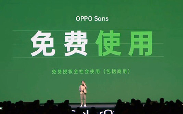 免费可商用字体再添新成员「OPPO Sans 字体」分享下载，放心用！