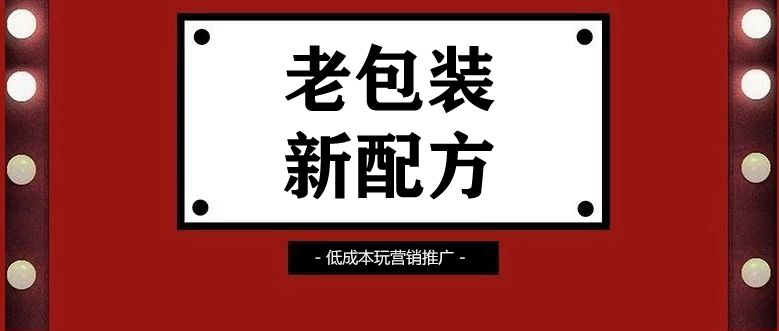 邮件营销已死？我用2000元，带来1万个B端用户注册