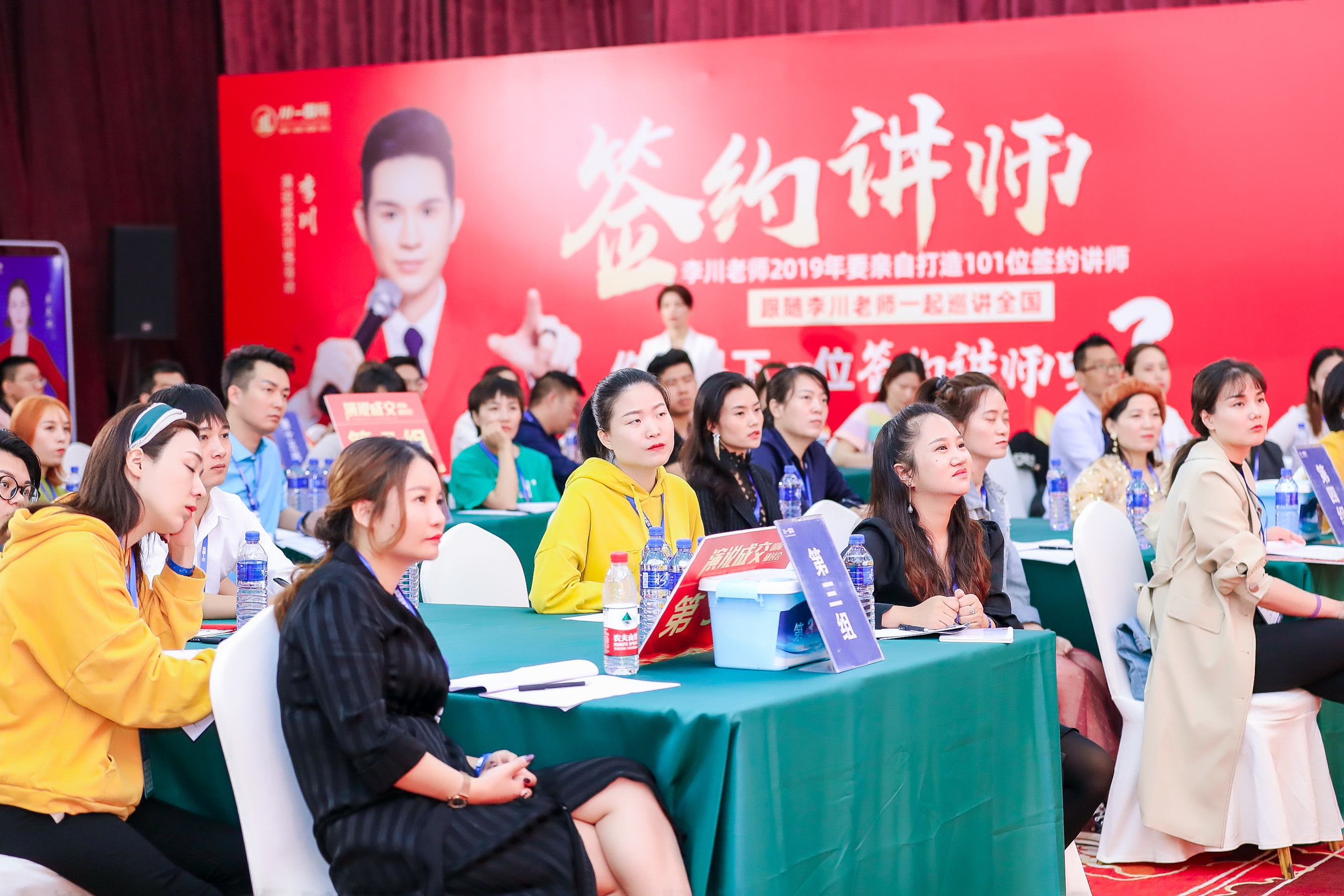  公众演说，当众发言时紧张，最惧怕什么？如何解决？