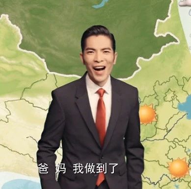 萧敬腾“入职”气象局背后，是权威“品牌”的社交化转型！