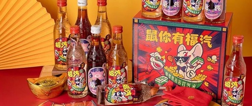 春节还没到，汉口二厂新年礼盒就先替你种草上了