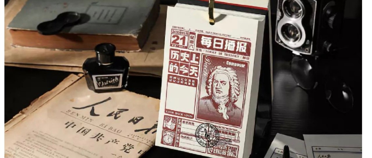 2020年日历神仙打架，各大品牌“尽出奇招”！